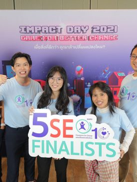 ความกล้าเพื่อก้าวสู่สิ่งที่ดียิ่งกว่า ของ 5 กิจการเพื่อสังคมในโครงการ “พลังเปลี่ยนแปลงเพื่อสังคม” ปีที่ 10