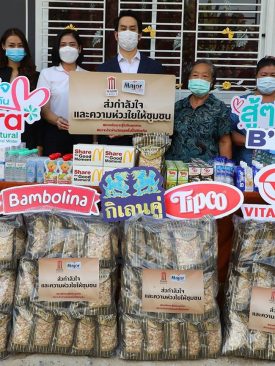 เมเจอร์ ซีนีเพล็กซ์ กรุ้ป ร่วมกับ มูลนิธิ เมเจอร์ แคร์ และพันธมิตร ส่งมอบถุงยังชีพบรรเทาความเดือดร้อนให้กับ 3 ชุมชน จากผลกระทบของโควิด-19