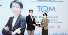 TQM รับรางวัลมูลค่าแบรนด์สูงสุด ‘Thailand’s Top Corporate Brands 2021’