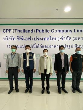 ปลัดกระทรวงพาณิชย์ และเจ้าหน้าที่จากกรมการค้าภายใน เยี่ยมชม โรงงานแปรรูปไก่มีนบุรี 1 ของบริษัท เจริญโภคภัณฑ์อาหาร จำกัด (มหาชน) หรือ ซีพีเอฟ