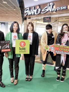 โออิชิกรีนที..ต่อยอดความสำเร็จแคมเปญ “โออิชิxดาบพิฆาตอสูร” ร่วมกับร้านอาหาร “ชาบูชิ”