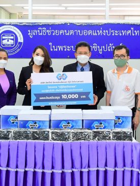 IND ปันน้ำใจให้มูลนิธิช่วยคนตาบอด