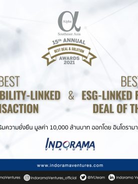 อินโดรามา เวนเจอร์ส คว้ารางวัล “Best Sutainability-Linked Transaction & Best ESG-Linked Finacing Deal of the Year”