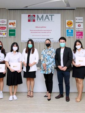 ซีพีเอฟ ผนึกกำลัง สมาคมการตลาดแห่งประเทศ ร่วมสร้างนักการตลาดรุ่นเยาว์ เตรียมพร้อมสู้การทำงานจริง