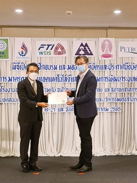 CPL รับประกาศนียบัตรโครงการพัฒนาระบบเศรษฐกิจหมุนเวียน
