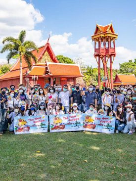 เคทีซีจัดงานแถลงทิศทางการดำเนินธุรกิจปี 2565