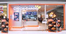 เชสเตอร์ ส่งแบรนด์ ‘Chick Cargo’ ร้านไก่ทอดสไตล์เกาหลีน้องใหม่! รุกตลาด Fast Food เอาใจวัยรุ่น