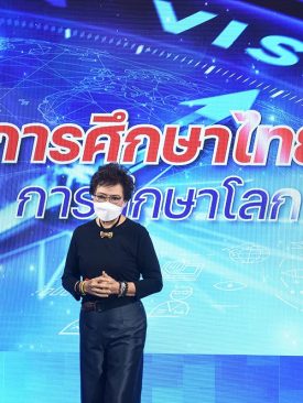 “คุณหญิงกัลยา” เปิดวิสัยทัศน์ ปี 65 เร่งปฏิรูปการศึกษา สร้างเด็กไทย สู่พลเมืองโลก