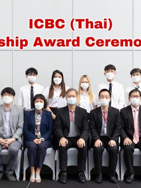 ไอซีบีซี (ไทย) มอบทุนการศึกษา
