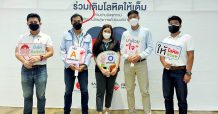 “กลุ่มสโตนเฮ้นจ์” สานต่อโครงการบริจาคโลหิต ร่วมเติมเต็มธนาคารเลือดสภากาชาดไทย