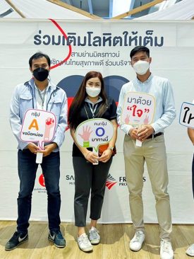 “กลุ่มสโตนเฮ้นจ์” สานต่อโครงการบริจาคโลหิต ร่วมเติมเต็มธนาคารเลือดสภากาชาดไทย