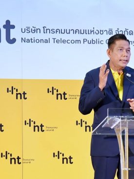 NT เปิดตัวโลโก้องค์กร สะท้อนบุคลิกการสร้างอนาคตด้วยเทคโนโลยีอย่างสร้างสรรค์
