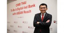 CIMBT ยืนหยัดเป้าหมายก้าวเป็น ธนาคารอาเซียนขับเคลื่อนด้วยดิจิทัล