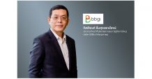 BBGI โชว์ศักยภาพด้านเศรษฐกิจชีวภาพ เปิดโมเดลสร้าง New S-Curve