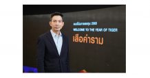 บล.ไทยพาณิชย์เปิด 5 คำทำนายเศรษฐกิจปีเสือคำราม ฟันธง SET Index ปี 65 กรอบการเคลื่อนไหวที่ 1550-1750 จุด
