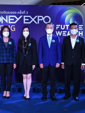 ธนาคารกรุงเทพ ร่วม ‘มหกรรมการเงินระยอง ครั้งที่ 3’