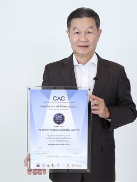TVD ได้รับใบประกาศนียบัตรรับรองสมาชิก CAC ประกาศเจตนารมรณ์ร่วมต่อต้านทุจริตคอร์รัปชั่น