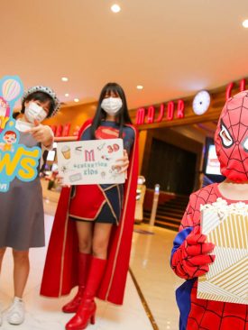 เมเจอร์ ซีนีเพล็กซ์ กรุ้ป ส่งความสุขต้นปี 2565 มอบของขวัญวันเด็กให้น้องๆ อายุไม่เกิน 12 ปี