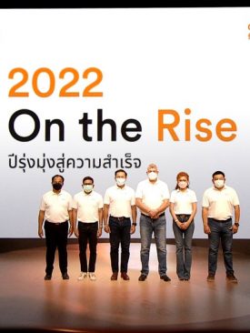 FWD ประกันชีวิต จัดงาน “Agency Kick-off, 2022 On the Rise : ปีรุ่งมุ่งสู่ความสำเร็จ”