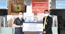 ดร.ฤทธี กิจพิพิธ บริจาคเงิน 100,000 บาท ให้ รพ.ปทุมธานี