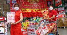 แม็คโคร ขนทัพสินค้ากว่า 1,000 รายการ ลดราคา สูงสุด 50 % รับตรุษจีน