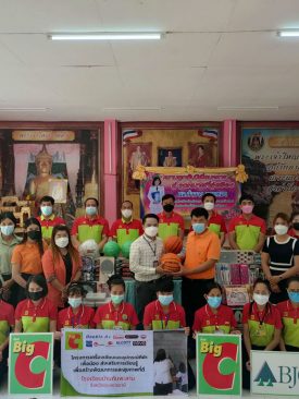 “บิ๊กซี” ร่วมกับบริษัทคู่ค้า มอบชุดเครื่องเขียน ของเล่นและอุปกรณ์กีฬาให้โรงเรียนในถิ่นทุระกันดาน