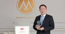 MTC คว้ารางวัลระดับสากล GLOBAL BANKING & FINANCE AWARDS ® 2021