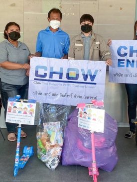 CHOW สนับสนุนจัดกิจกรรมวันเด็ก 2565