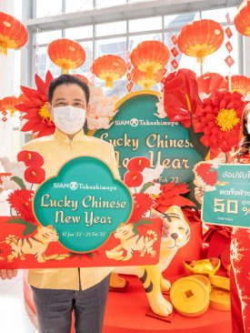 ห้างสรรพสินค้าสยาม ทาคาชิมายะ ณ ไอคอนสยามจัดแคมเปญต้อนรับเทศกาลตรุษจีน