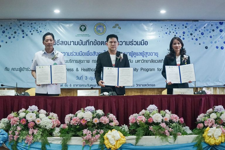 “ม.เวสเทิร์น” จัดเพื่อสังคม อบรมประกาศนียบัตรผู้สูงวัยครั้งใหญ่สุดในประเทศไทยจำนวน 5,040 คน มูลค่ากว่า 156 ลบ.
