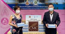 CMC ร่วมกับ Teledoc มอบชุดตรวจคัดกรองโควิด-19 แบบ ATK มูลค่ากว่า 1 ล้านบาทให้กับสถานพยาบาลทั่วประเทศ