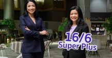 ไทยพาณิชย์ควงเอฟดับบลิวดี ประกันชีวิต ส่งประกันชีวิตสะสมทรัพย์ 16/6 Super Plus ตอบโจทย์คนออมเงินสั้นรับผลตอบแทนสูง คุ้มครอง 3 โรคร้ายแรง