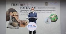 DITP เดินหน้ายกระดับกัญชงสู่สินค้าแฟชั่นและไลฟ์สไตล์ป้อนตลาดโลก