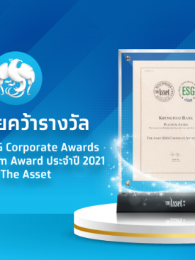 กรุงไทยคว้า ESG Corporate Awards 2021 จาก THE ASSET