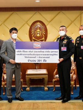 TOA มอบสีทาอาคารให้แก่กองพลที่ 1 รักษาพระองค์