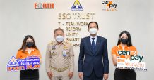 FSMART เพิ่มช่องทางรับชำระเงินผู้ประกันตนมาตรา 39 และมาตรา 40 ผ่านเคาน์เตอร์แคชเชียร์ “CenPay Powered by บุญเติม” กว่า 1,700