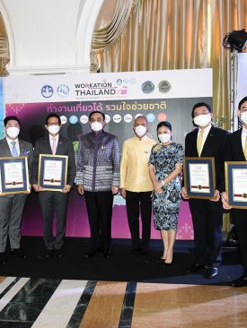 GPSC รับโล่ประกาศเกียรติคุณ Survival Point ระดับ Gold โครงการ “Workation Thailand” หนุนท่องเที่ยวภายในประเทศ