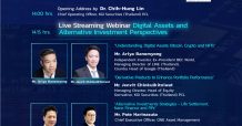 พร้อมแล้วสำหรับงานสัมมนา “KGI Wealth Evolution 2022 Webinar”