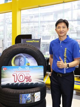 เคทีซีให้สมาชิกเปลี่ยนยางกู๊ดเยียร์สุดคุ้ม ผ่อน 0% นาน 10 เดือน และรับเครดิตเงินคืนอีก 10%