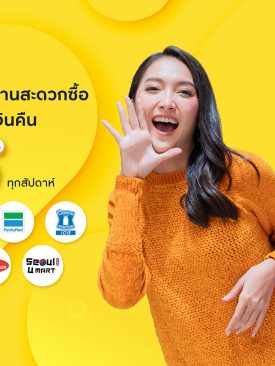 ช้อปคุ้มที่ร้านสะดวกซื้อ กับบัตรเครดิต กรุงศรี แลกรับเครดิตเงินคืน 12%