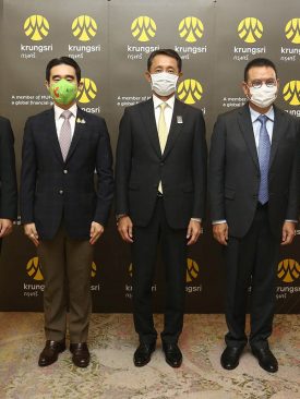 กรุงศรีจัดงานสัมมนาออนไลน์ครั้งยิ่งใหญ่แห่งปี Krungsri Business Forum 2022 : What’s Next for Thailand?