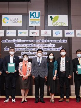 PRINC ร่วมกับ 6 องค์กรชั้นนำลงนาม MOU สนับสนุนกลไกลดโลกร้อนผ่าน ‘ตลาดคาร์บอน’