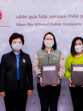 UBE จัดพิธี MOU สร้างความเชื่อมั่นซื้อขายมันสำปะหลังอินทรีย์แบบอุบลโมเดล พร้อมตั้งเป้าส่งเสริมการผลิตมันสำปะหลังอินทรีย์กับเกษตรกร จำนวน 50,000 ไร่ ภายในปีนี้