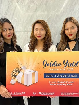 “ซิซซา กรุ๊ป” อัดแคมเปญเด็ด “GOLDEN YEAR GOLDEN YIELD 2022”