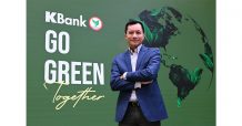 กสิกรไทย เปิดตัวโปรเจกต์ GO GREEN Together ผลักดัน GREEN Ecosystem ครบวงจรเป็นธนาคารแรกในไทย