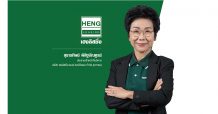 HENG เปิดแผนปี 65 ชูเทคโนโลยีมุ่งเสริมศักยภาพให้บริการ เตรียมบุกตลาดสินเชื่อดิจิทัล-เร่งขยายสาขาอีกกว่า 100 แห่ง ผลักดันพอร์ตสินเชื่อรวมปีนี้เติบโต 30%