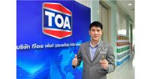 TOA คว้าสุดยอด Best Brand Performance on Social Media