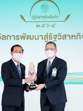 “กรุงไทย” คว้า 2 รางวัล รัฐวิสาหกิจดีเด่น ประจำปี 2564
