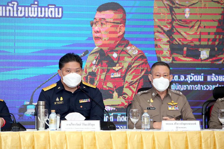 กสทช. ร่วมกับ ศปอส.ตร. ตรวจค้นจับกุมผู้กระทำความผิดตามกฎหมายว่าด้วยวิทยุคมนาคม