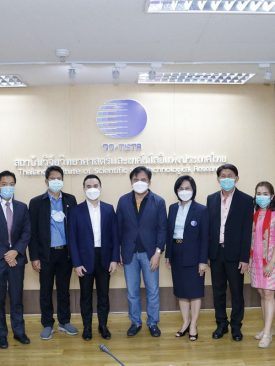 วว.หารือความร่วมมือด้านวิทยาศาสตร์ เทคโนโลยีและนวัตกรรมกับ อบจ.กาญจนบุรี